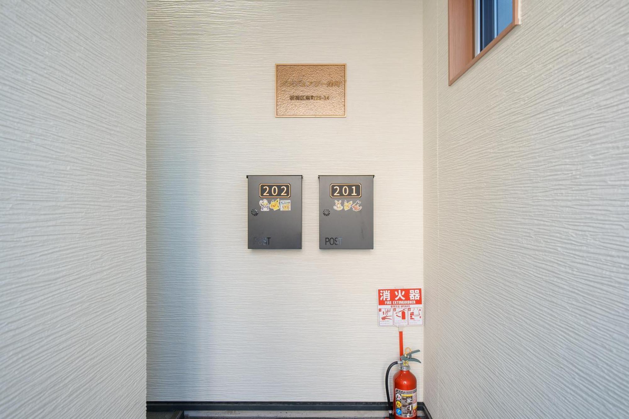 Apartahotel 201 - Itabashi Minamicho - Diamond Yu